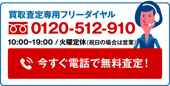 愛知県の車買取 車査定 Suv絶対買取 グッドスピード